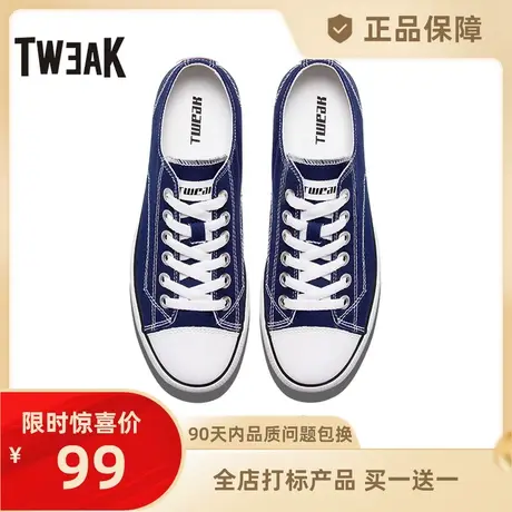 Tweak特威克情侣帆布鞋 春夏低帮休闲鞋 平底运动男女板鞋图片