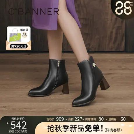 千百度高跟时装靴2023新款秋冬时尚保暖羊皮靴瘦瘦靴显瘦短靴女鞋商品大图