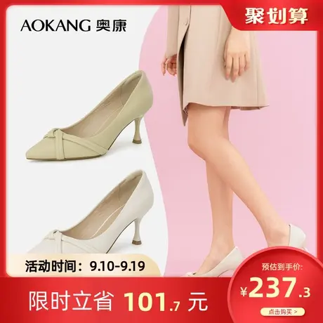 奥康女鞋 春季气质优雅时尚百搭气质女高跟鞋尖头休闲女单鞋通勤商品大图