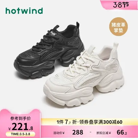 热风2024年春季新款女士时尚厚底增高显瘦老爹鞋百搭经典休闲鞋女商品大图