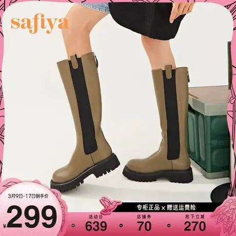 Safiya/索菲娅骑士靴冬季新款长靴弹力不过膝高筒厚底长筒靴女图片