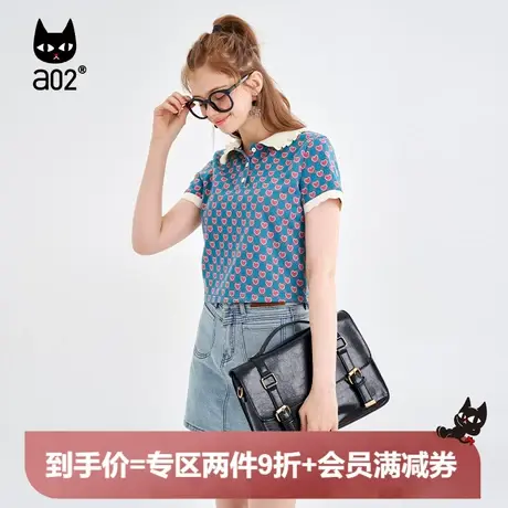 【香草】a02可爱减龄polo衫女2023夏新品爱心满印短款针织短袖女图片