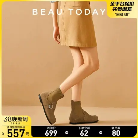 BeauToday勃肯鞋女秋针织短靴2024新款袜子靴BT复古弹力瘦瘦靴女商品大图