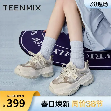 天美意透气厚底增高老爹鞋运动鞋女系带休闲鞋2024春新款BI391AM4图片