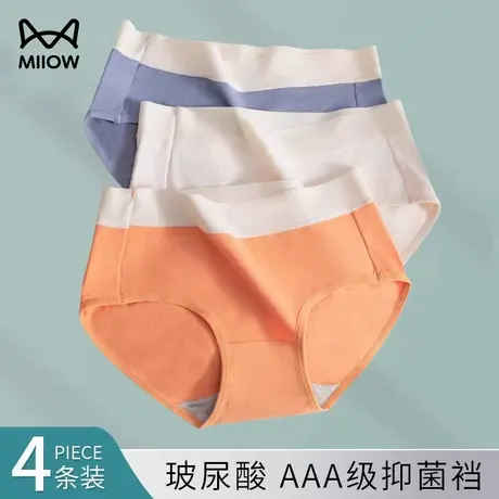 猫人无痕内裤女士纯棉抗菌裆夏季薄款透气全棉少女生性感三角裤头商品大图