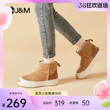 快乐玛丽时尚雪地靴女2023年新款冬季加绒加厚保暖防滑短筒靴女鞋商品大图