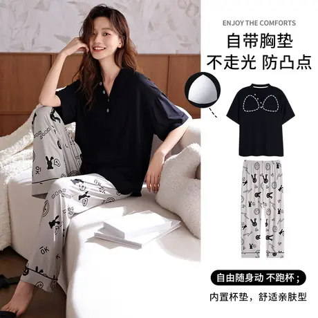 婷美自带胸垫新款莫代尔睡衣女士短袖夏季简约休闲外穿家居服套装商品大图