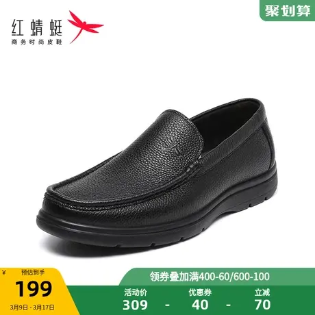 红蜻蜓男鞋春秋新款一脚蹬商务休闲加绒皮鞋男简约软底舒适爸爸鞋商品大图