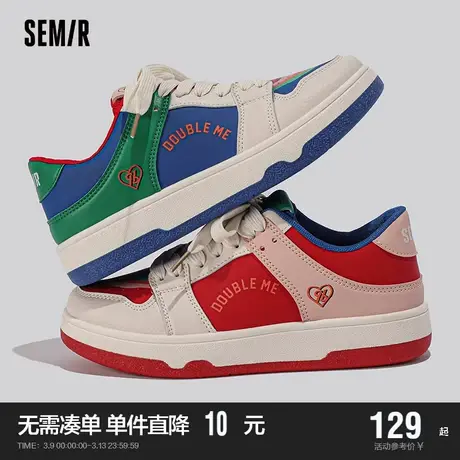 Semir小白鞋女2024春秋季新款百搭鸳鸯鞋厚底增高休闲运动板鞋子商品大图