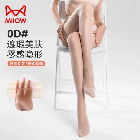 猫人丝袜女超薄新款防勾丝裸感光腿神器美肤防晒肉色性感连裤袜商品大图