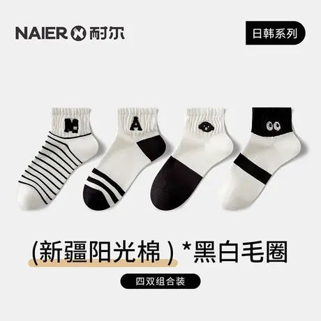 耐尔袜子女短袜春秋款女士短筒袜可爱日系潮网红款短款棉女袜夏季商品大图