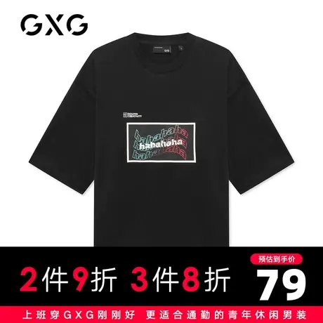 【新款】GXG男装 2022夏圆领长袖T恤男士潮流休闲体恤GHC144003L商品大图
