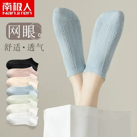 袜子女士短袜纯棉运动夏天薄款浅口白色船袜套夏季可爱日系ins潮图片