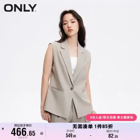 ONLY奥莱春季新款通勤风时尚百搭宽松西服马甲外套女图片