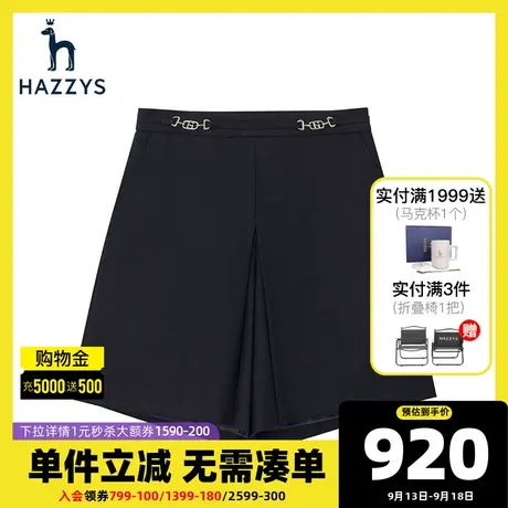 Hazzys哈吉斯羊毛短裤女士秋冬新款时尚休闲裤宽松英伦风裤子女商品大图
