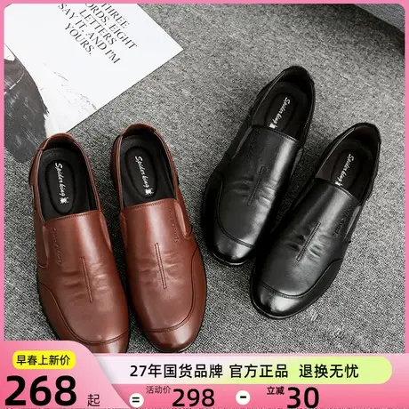 蜘蛛王牛皮休闲皮鞋男鞋真皮春秋新款防滑一脚蹬真皮轻便商务鞋子图片