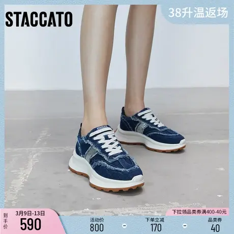 思加图新款时尚阿甘鞋牛仔厚底丹宁休闲鞋女鞋子C2532CM2商品大图