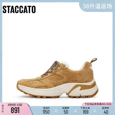 思加图2024春季新款时尚休闲鞋老爹鞋厚底增高运动鞋女鞋EVD05AM4商品大图