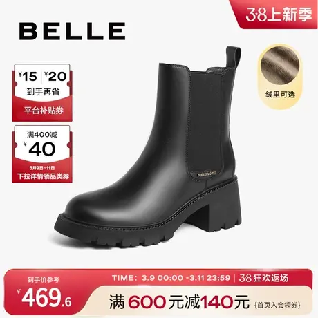 百丽烟筒靴女冬季女靴新款商场加绒切尔西靴真皮短靴Y5X2DDZ2图片