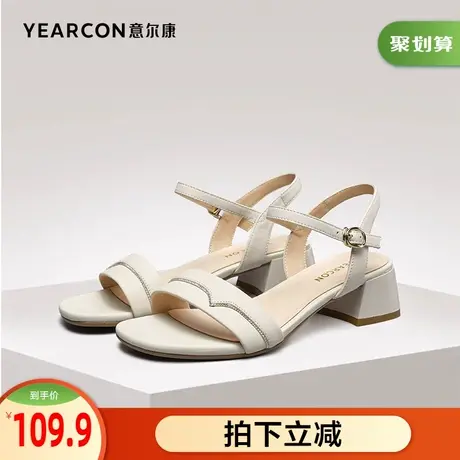 意尔康女鞋官方旗舰店凉鞋女夏季百搭休闲粗跟一字带搭扣outlets商品大图