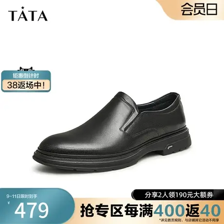 Tata他她男士休闲皮鞋商务正装一脚蹬豆豆鞋2023秋季新款OBD01CM3商品大图