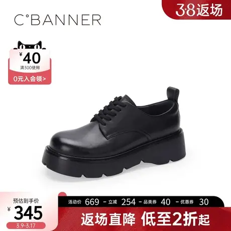 千百度女鞋春季新款时尚牛皮英伦简约牛津鞋黑色系带单鞋图片