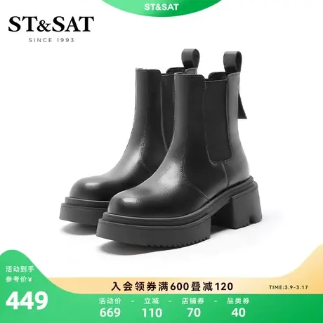 星期六英伦风厚底切尔西新款靴子烟筒靴炸街短靴SS24116934商品大图