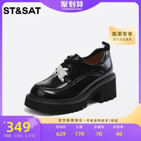 星期六潮流系带德比鞋皮鞋2023秋新款女鞋高跟牛津深口通勤单鞋女图片