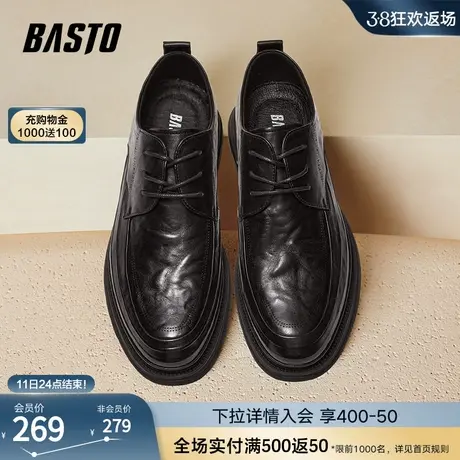 百思图2023秋冬新款商场同款时髦通勤商务厚底男休闲皮鞋30506CM3图片