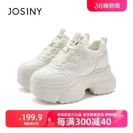 卓诗尼2024年春季新款女款厚底老爹鞋黑白休闲春款轻便增高老爹鞋商品大图