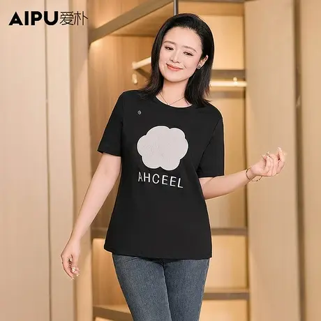 爱朴大码女装2024夏季新款胖mm遮肉字母刺绣T恤短袖纯棉显瘦上衣图片