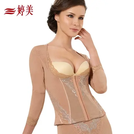 婷美塑身上衣女士长袖收胳膊收腹束腰托胸束身衣薄款KJ0809图片