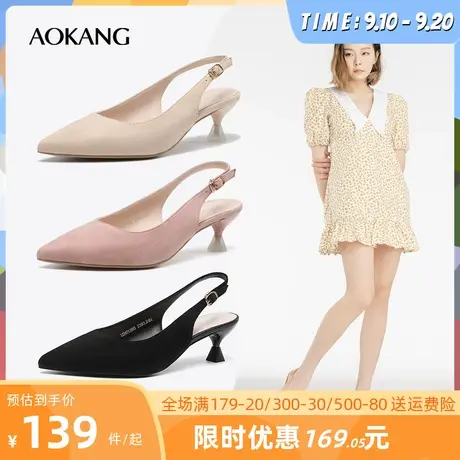 奥康女鞋 2022秋季新款潮流时尚百搭日常通勤凉鞋尖头黑色高跟鞋图片