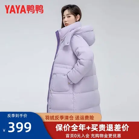 鸭鸭羽绒服女2023秋冬季新款时尚中长款加厚连帽鸭绒保暖厚外套DM图片