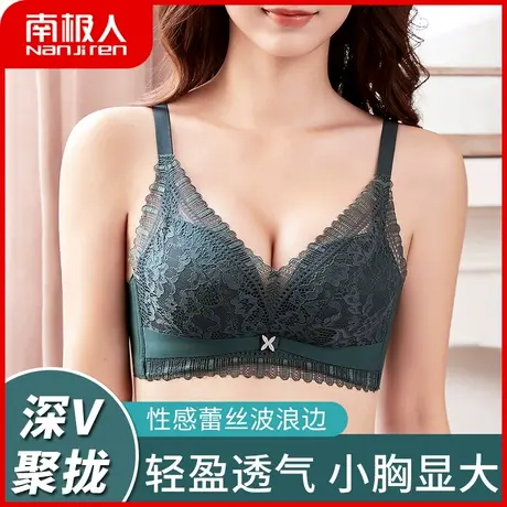 南极人内衣女小胸聚拢无钢圈背心式胸罩收副乳上托薄款运动文胸女图片