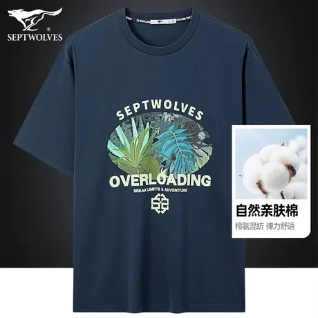 七匹狼狼族部落短袖T恤男夏季纯棉透气体恤衫时尚青年印花半袖衫图片