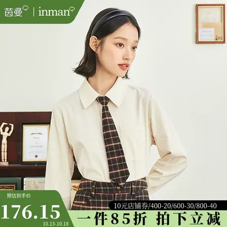 茵曼灯芯绒纯棉衬衫女装2023年秋季新款简约通勤长袖衬衫别致上衣图片