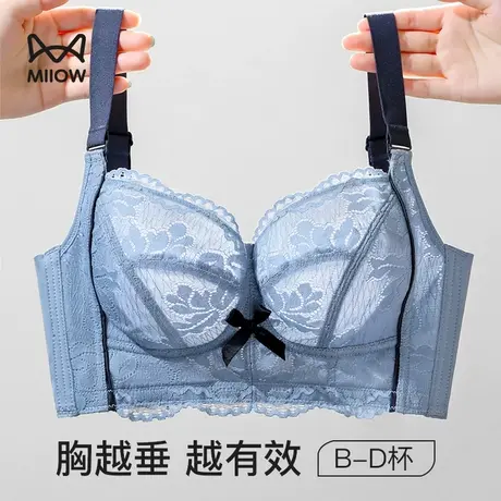 猫人调整型内衣女聚拢收副乳防下垂胸罩夏季薄款大胸显小性感文胸图片