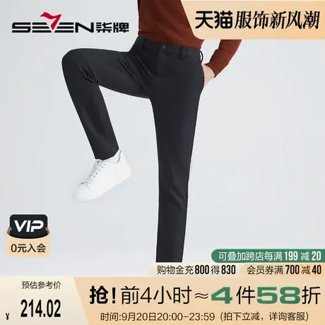柒牌休闲长裤男2022秋季新款中青年商务男士条纹印花中腰直筒裤子图片