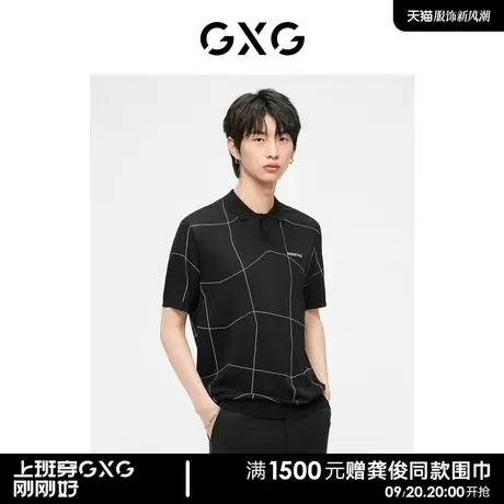 GXG男装 非正式通勤1.0毛织面料明线商务POLO衫 2023年夏季新品图片