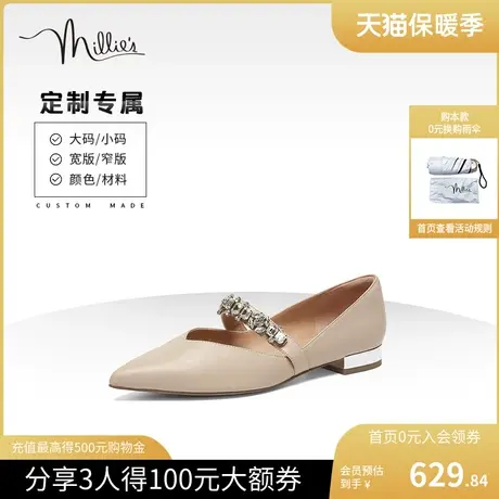 millie's/妙丽2023春时尚气质镶钻一脚蹬尖头女单鞋定制SFT17AQ3C商品大图