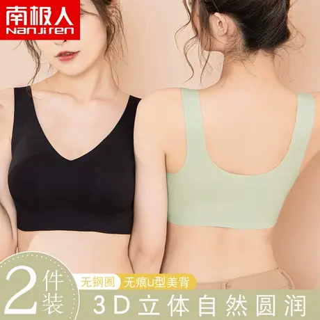运动内衣女士小胸聚拢收副乳防下垂无钢圈无痕美背心式春季文胸罩商品大图