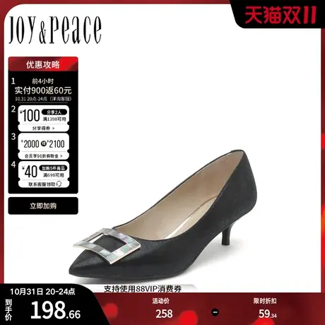 JoyPeace/真美诗春新款商场同款猫跟饰扣浅口女单鞋ZKY48AQ1图片