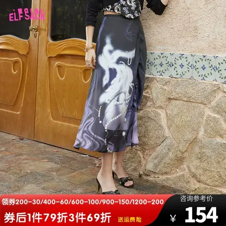 妖精的口袋新中式复古中长款半身裙女2023夏季新款a字设计感小众图片