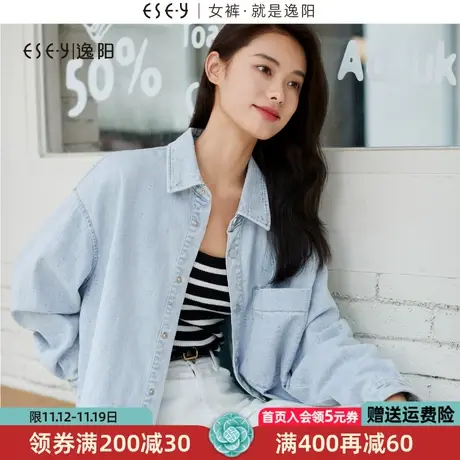 逸阳翻领提花棉弹牛仔衬衫女2023秋新款宽松廓形显瘦上衣外套3364商品大图