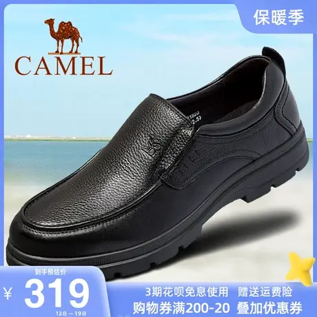 骆驼一脚蹬懒人软底休闲商务皮鞋真皮男士正装软面皮鞋套脚爸爸鞋图片