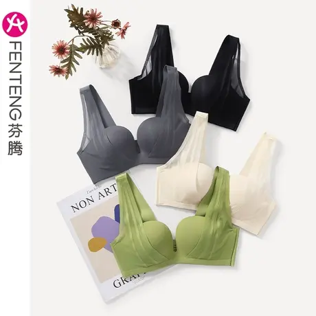 芬腾内衣女无钢圈聚拢上托防下垂收副乳胸罩光面舒适柔软女士文胸图片