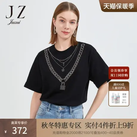 JZ玖姿简约圆领烫钻项链单上衣女2022夏季新款幸运四叶草短袖T恤图片