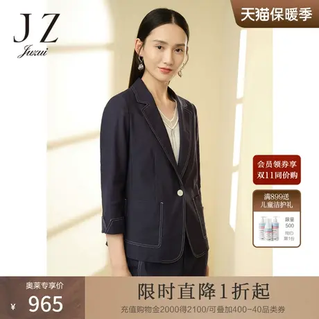 JZ玖姿商场同款时尚西装领气质亚麻外套女2023春季西服JWCC40201商品大图