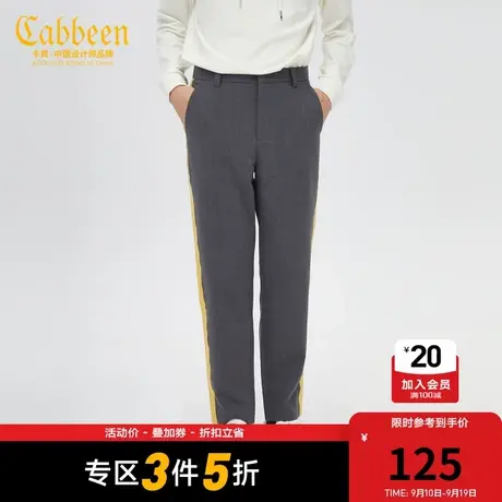 卡宾男装深灰色时装休闲裤撞色拼接小脚裤简约通勤F商品大图